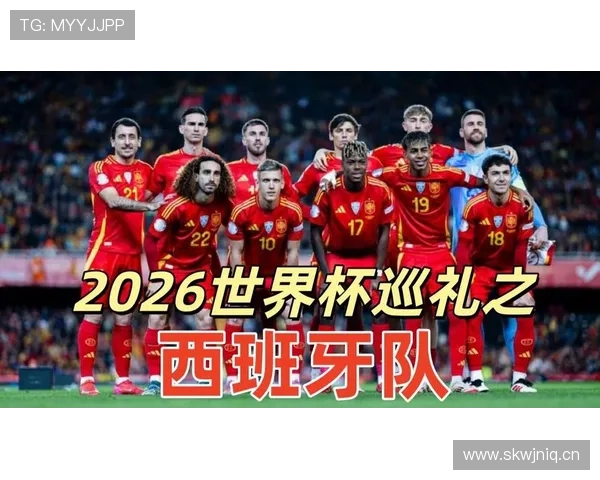 2026世界杯西班牙队阵容预测：年轻化改革能否延续斗牛士王朝辉煌