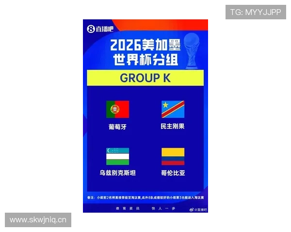 民主刚果队2026世界杯前景分析 非洲黑马能否突破历史最佳战绩